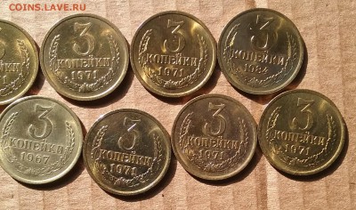 1, 2, 3 копейки СССР. Послереформа. - 20170501_160721