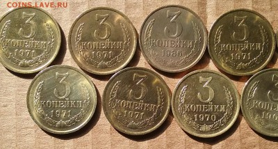 1, 2, 3 копейки СССР. Послереформа. - 20170501_160739