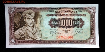 Югославия 1000 динар 1963 unc до 07.05.17. 22:00 мск - 2