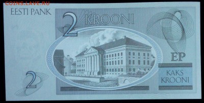 Эстония 2 кроны 2007 unc до 07.05.17. 22:00 мск - 1
