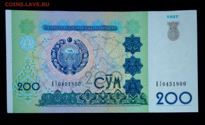 Узбекистан 200 сум 1997 unc до 07.05.17. 22:00 мск - 2