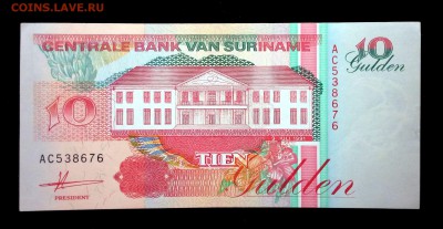 Суринам 10 гульденов 1991 unc до 07.05.17. 22:00 мск - 1