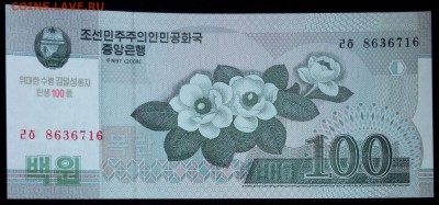 Сев. Корея 100 вон 2008 (2012) юбил. unc до 07.05.17. 22:00 - 2