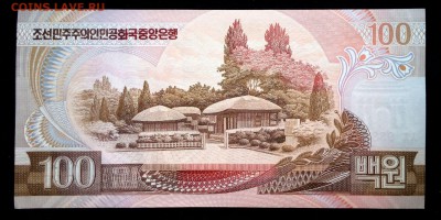 Северная Корея 100 вон 1992 unc до 07.05.17. 22:00 мск - 1