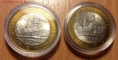 БИМ Калининград, Кемь 2 шт  + бонус до 5.05 - IMG_5045.JPG