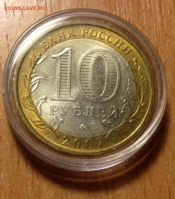 БИМ Калининград, Кемь 2 шт  + бонус до 5.05 - IMG_5050.JPG