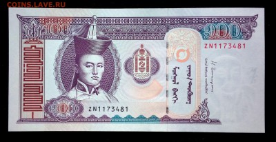 Монголия 100 тугриков 2014 unc до 07.05.17. 22:00 мск - 2