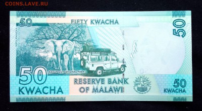 Малави 50 квача 2016 unc до 07.05.17. 22:00 мск - 1