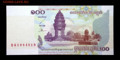 Камбоджа 100 риэлей 2001 unc до 07.05.17. 22:00 мск - 2
