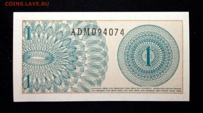 Индонезия 1 сен 1964 unc до 07.05.17. 22:00 мск - 1