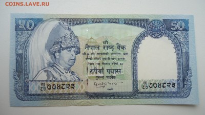 НЕПАЛ 50 РУПИЙ 2002-2005 UNC ДО 07.05 22:00 МСК - DSC03896.JPG