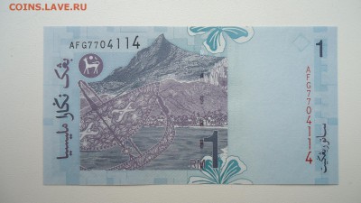 МАЛАЙЗИЯ 1 РИНГИТ 1998 UNC ДО 07.05 22:00 МСК - DSC03900.JPG
