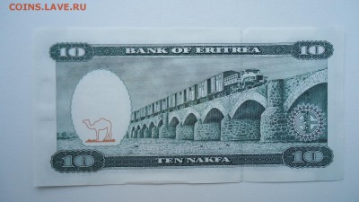 ЭРИТРЕЯ 10 НАКФА 1997 UNC ДО 07.05 22:00 МСК - DSC03950.JPG