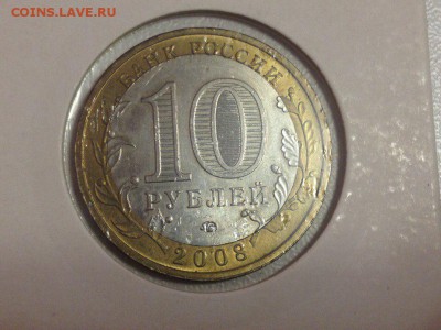 Свердловская область Брак до 6.05.17 в 22:00 МСК - 8