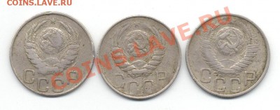 20 копеек 1944;1946;1948г.г. до 17.02.11 - до 22:00 мск - 20 - (44.46.48) Ав.JPG