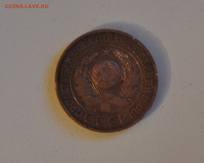 3 3 копейки 1924 1.1 Г гладкий? - DSC_01392.JPG