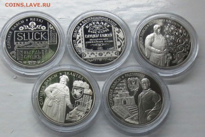 БЕЛАРУСЬ...комплект 5 монет.СЛУЦКИЕ ПОЯСА...до 5.05 - IMG_4827.JPG