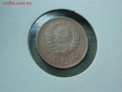 10 копеек 1939г до 6.05 в 22 20 по мск - DSCN9795[1].JPG