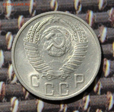 15 копеек 1955 штемпельный блеск.до 4.05.17 в 22-15 мск - IMG_3507.JPG