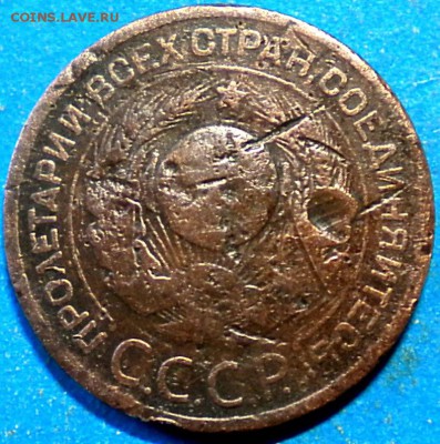 3коп. 1924г.Гурт рубчатый. до 6.05.17г. 22.00ч.мск. - DSCN0840