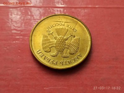 10 руб.2012год. - Mq6V1vQiXiE