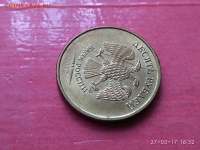 10 руб.2012год. - T4IaG3s9YbM