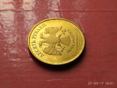10 руб.2012год. - 7QHuHMFyseM