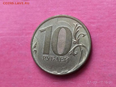10 руб.2012год. - 0tUwNI1gplU