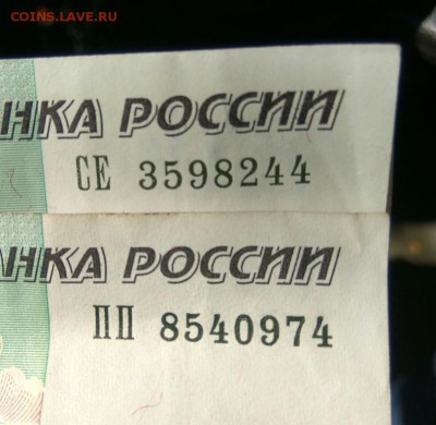 50р мод,2004г - 2017-04-27 15-17-04.JPG