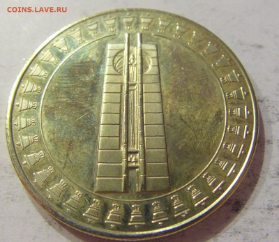 5 лева 1982 2-ая ассамблея Болгария №2 06.05.2017 22:00 МСК - CIMG0679.JPG