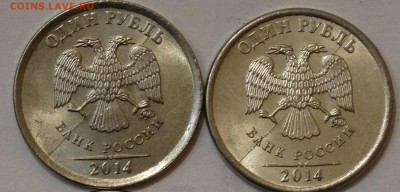 1 рубль 2014, полный раскол - 2шт,до 04.05.17 22:00Мск - 1
