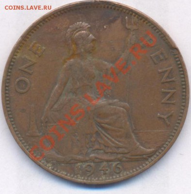 Британия 1 пенни.1946 г. До 15.02.11 г. 22-00 МСК. - 46