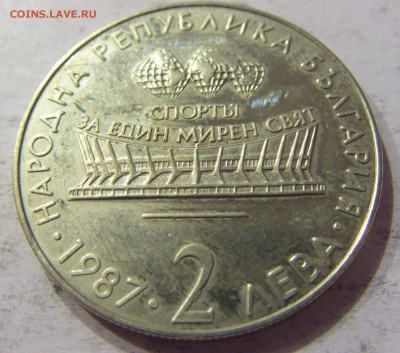 2 лева 1987 Варна Болгария №1 06.05.2017 22:00 МСК - CIMG0756.JPG