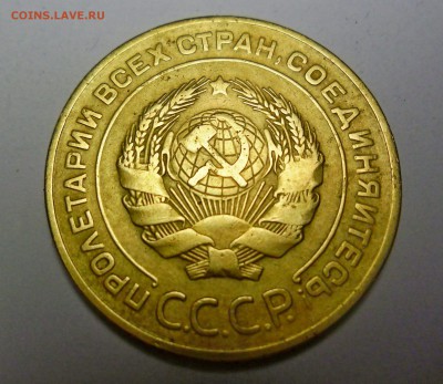 5 копеек 1926 год - SAM_1047.JPG