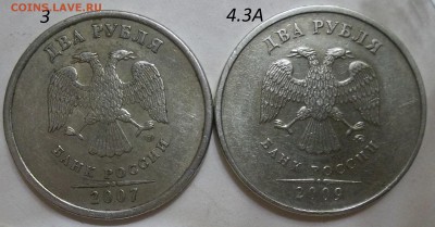 2 руб. 2009 г. ММД-шт. 4.4А,Б,В с бон. до 05.05.17. в 22:00 - 102_6364.JPG