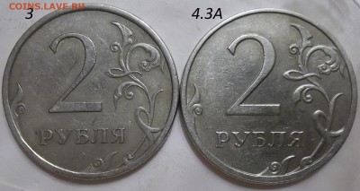 2 руб. 2009 г. ММД-шт. 4.4А,Б,В с бон. до 05.05.17. в 22:00 - 102_6363.JPG