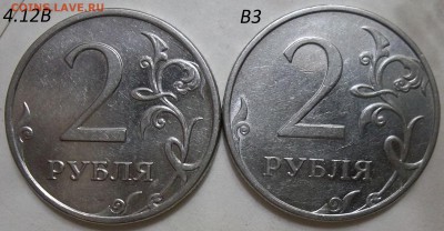 2 руб. 2009 г. ММД-шт. 4.4А,Б,В с бон. до 05.05.17. в 22:00 - 102_6361.JPG