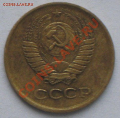 1 коп 1983 г Ф-167(шт1.5) до 16.02.2011 г в 2200 по МСК - IMG_3185.JPG