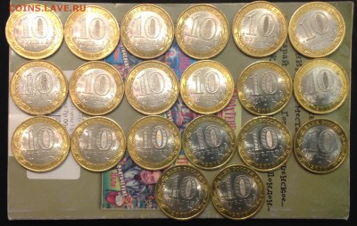 куплю перепись населения по 350р - image