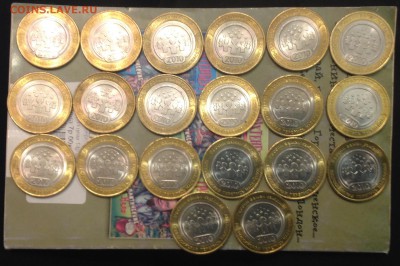 куплю перепись населения по 350р - image