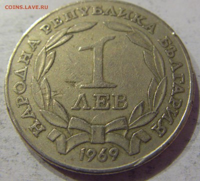 1 лев 1969 всадник Болгария №2 06.05.2017 22:00 МСК - CIMG0845.JPG