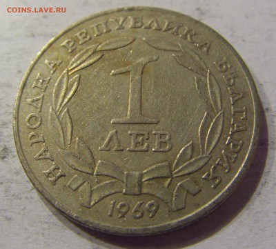 1 лев 1969 всадник Болгария №1 06.05.2017 22:00 МСК - CIMG0841.JPG