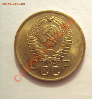 1 копейка 1957г.unc до 14.02.11 22:00 мск - DSC02071.JPG