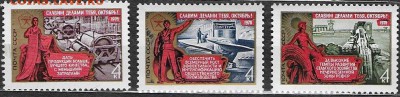 СССР 1976. Славим делами Октябрь >> - 1976-728