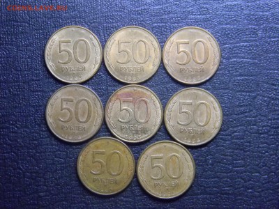 50 рублей 1993 ММД  магнитные 8 штук до 3.05 в 21.30 - Изображение 2526