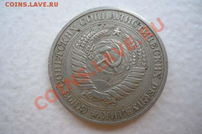 Прошу оценить юбилейные советские монетки - 1.2.JPG
