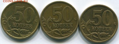 5 коп.1997 С-П-интересная.  2.2 или 1.3 - img7881
