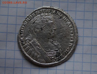 полтина 1733 год - DSC01947.JPG