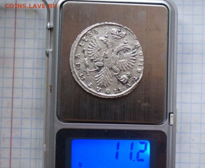 полтина 1733 год - DSC01949.JPG