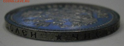 1 рубль 1896 (АГ) и 50 копеек 1896*. Не плохие. На оценку. - P5030015.JPG